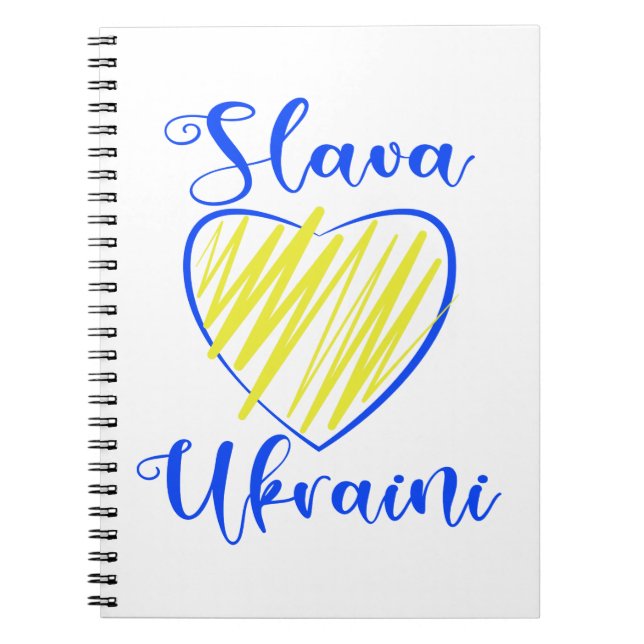 Cuaderno Lema Eslava Gloria ucraniana al corazón de Ucrania (Frente)
