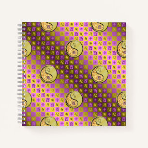 Cuaderno Leo & Gallo de Metal