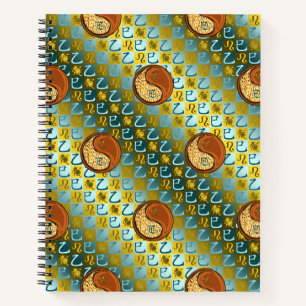 Cuaderno Leo & Serpiente de Madera