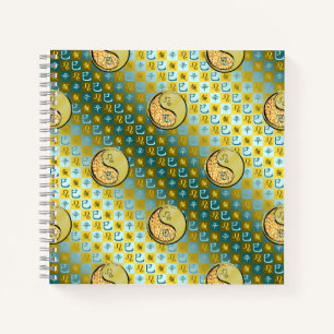 Cuaderno Leo & Serpiente de Metal