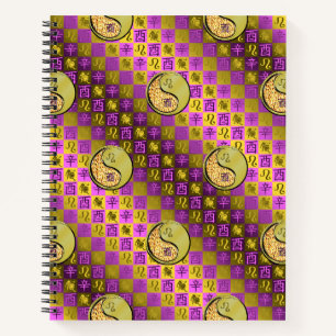 Cuaderno Leo y Gallo de Metal