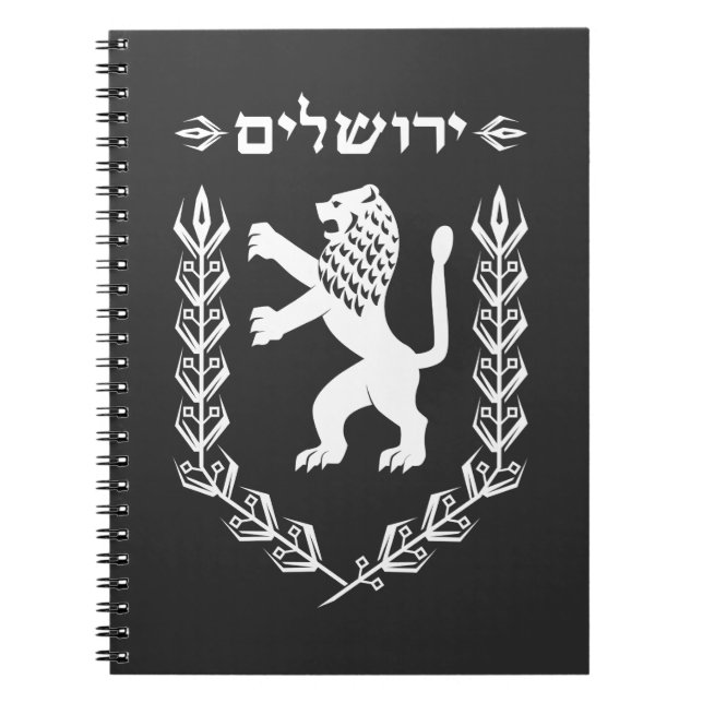 Cuaderno León de la bandera judía Jerusalén de Israel del (Frente)