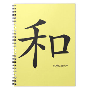 Cuaderno Letra china-armónica-símbolo-negra