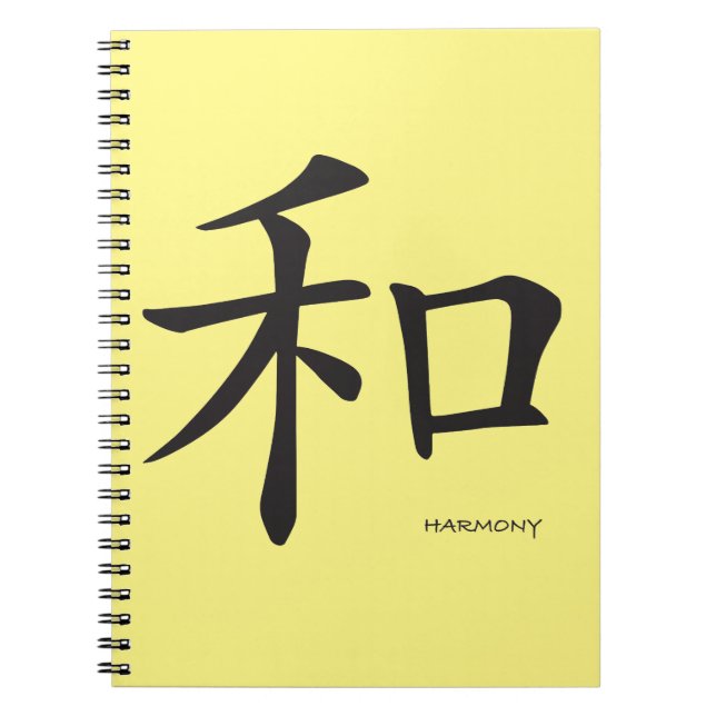 Cuaderno Letra china-armónica-símbolo-negra (Frente)