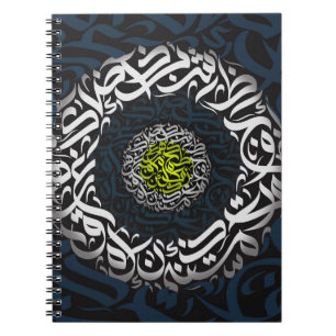 Cuaderno Letras árabes