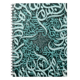 Cuaderno letras árabes Tiffany