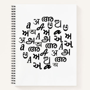 Cuaderno Letras de tipografía del alfabeto indio