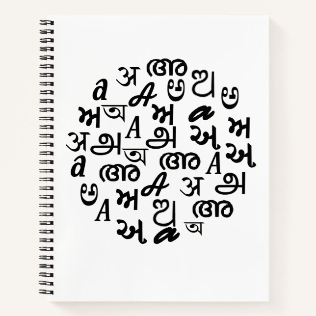 Cuaderno Letras de tipografía del alfabeto indio (Anverso)