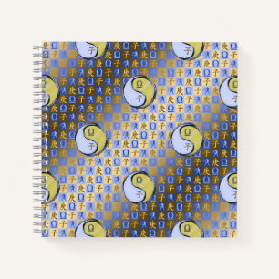 Cuaderno Libra y Rata de Metal