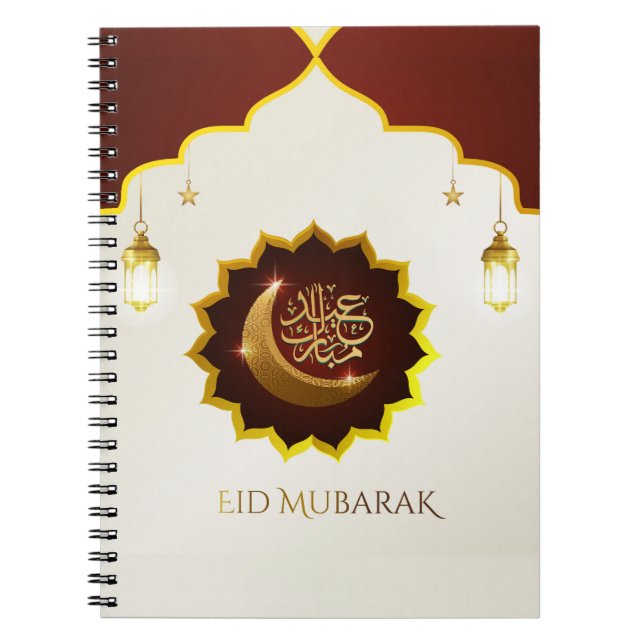 Cuaderno Linterna mágica de Ramadán - Saludo de Eid Mubarak (Frente)