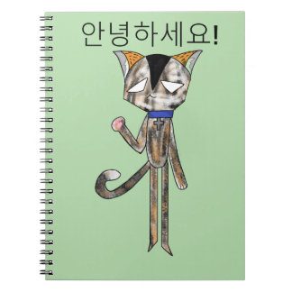 CUADERNO LOLA THE CAT SIAMESE