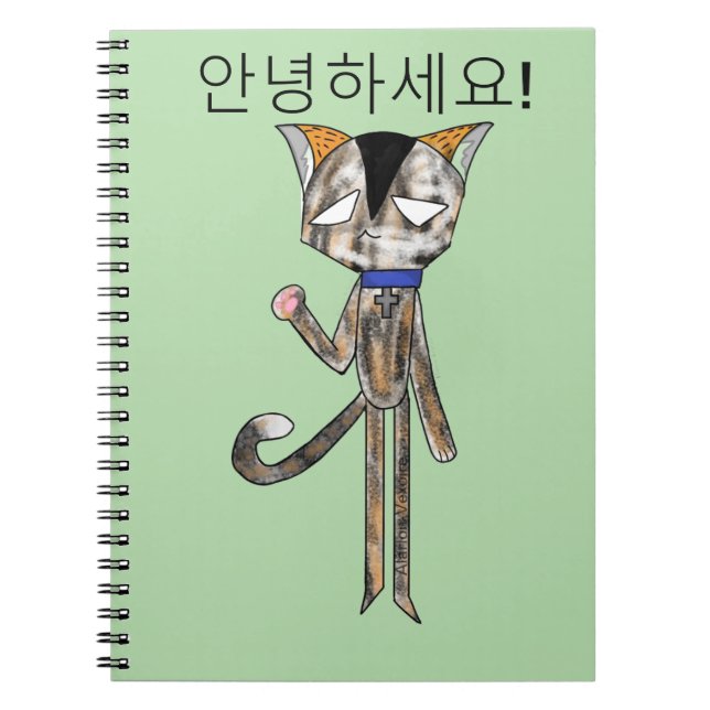 CUADERNO LOLA THE CAT SIAMESE (Frente)