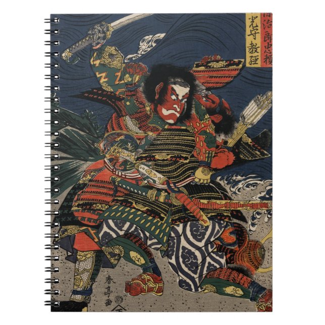 Cuaderno Los guerreros samurai Tadanori y Noritsune (Frente)