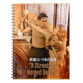 Cuaderno Los mundos de Blanche DuBois