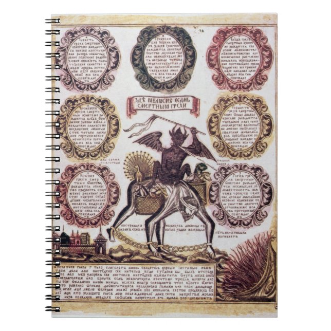Cuaderno Los siete pecados mortales (grabado) (Frente)