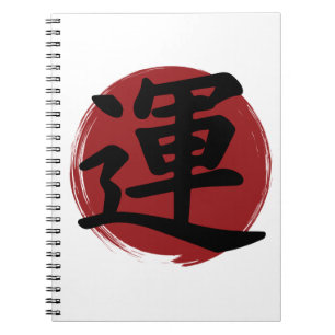 Cuaderno Luck Kanji Symbol japonés caligrafía