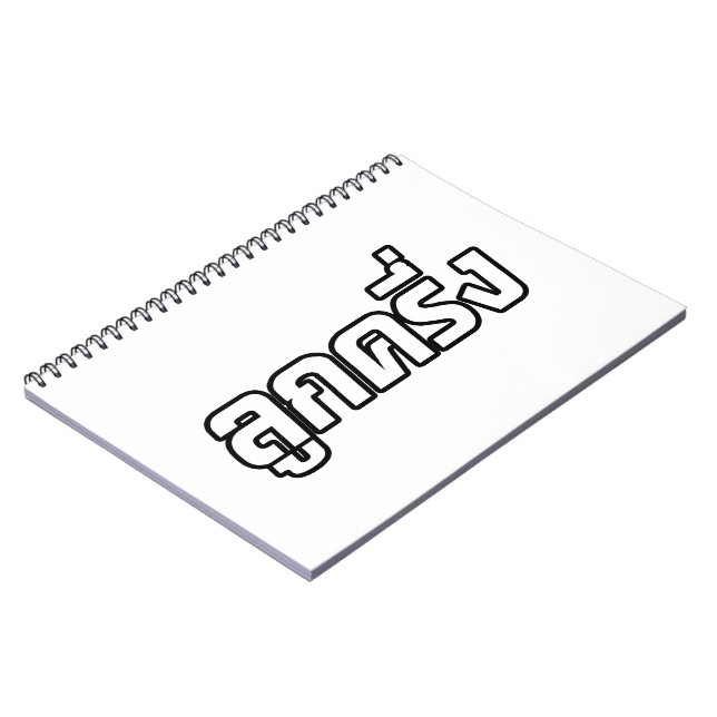 Cuaderno Luk Kreung, mitad tailandés, mitad farang, mitad d (Lado Izquierdo)