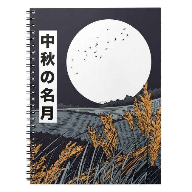 Cuaderno Luna de cosecha (Frente)