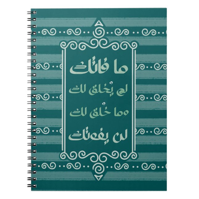 Cuaderno Ma Fatak+ (Frente)