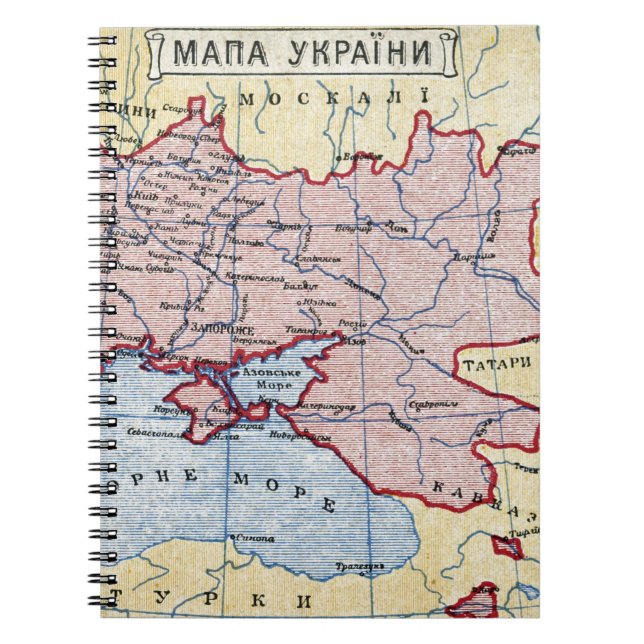 Cuaderno MAPA: UCRANIA, c1906 (Frente)