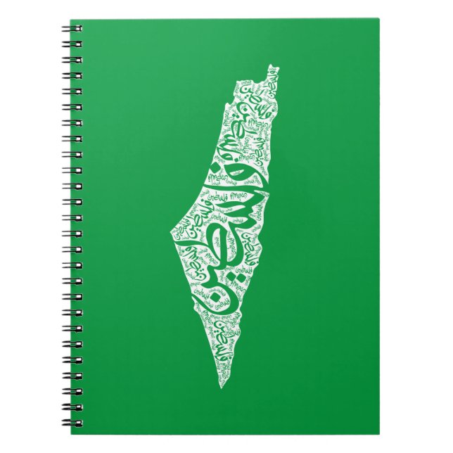 Cuaderno Mapa y bandera de Palestina libre ف ن س ط (Frente)