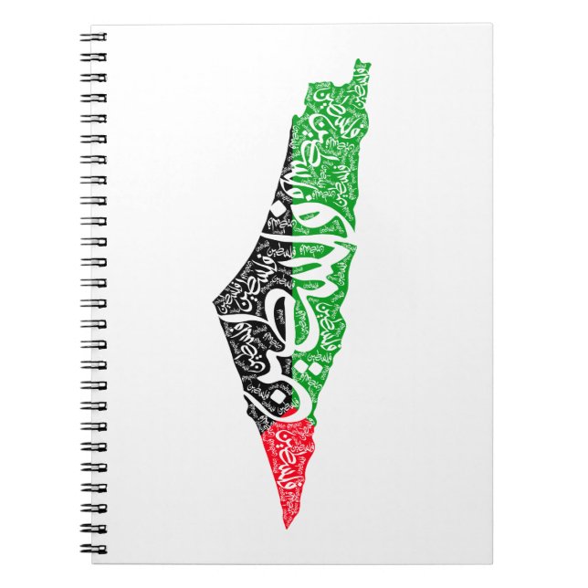 Cuaderno Mapa y bandera de Palestina libre ف ن س ط (Frente)