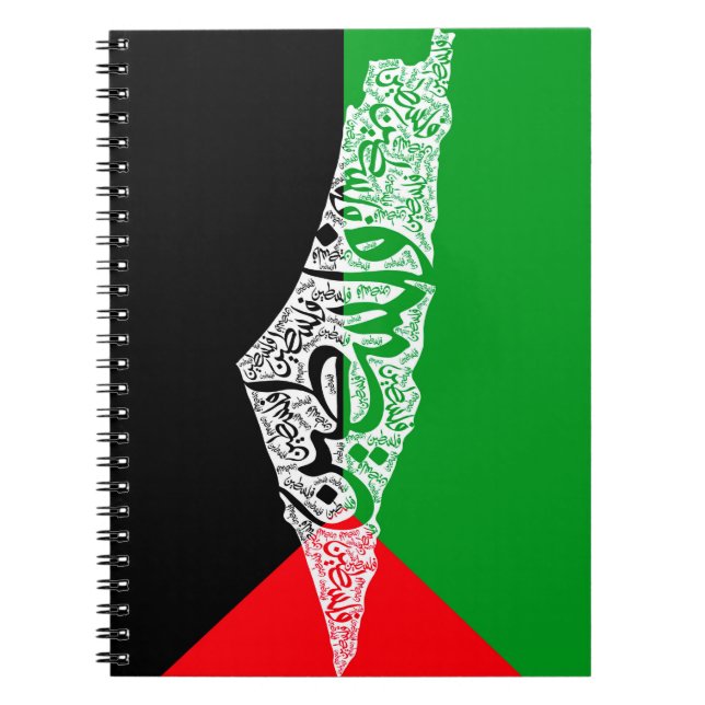 Cuaderno Mapa y bandera de Palestina libre ف ن س ط (Frente)
