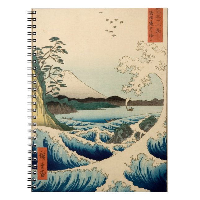 Cuaderno Mar de Satta Hiroshige (Frente)