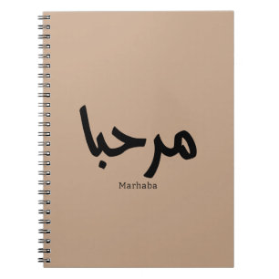 Cuaderno Marhaba - Caligrafía árabe moderna, Personalizable