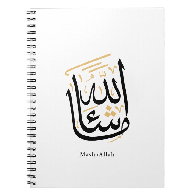 Cuaderno MashaAllah Caligrafía Árabe – Thuluth Minimalista (Frente)