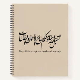 Cuaderno May Allah accept our deeds and worship