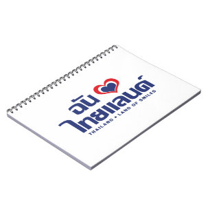 Cuaderno Me encanta (amo) Tailandia ❤ Escritura del idioma 