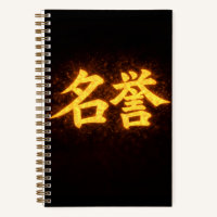 Meiyo (名誉) – Una de las Siete Virtudes del Bushidō