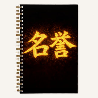 Cuaderno Meiyo (名誉) – Una de las Siete Virtudes del Bushidō
