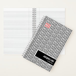 Cuaderno Mejor Vida Personalizada Nunca Blanco Negro Rojo