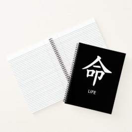 Cuaderno minimalista con kanji japonés 命 Life con 