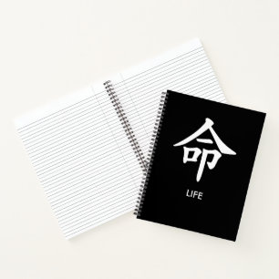 Cuaderno minimalista con kanji japonés 命 Life con