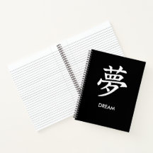 Cuaderno minimalista con kanji japonés de 夢 (Sueño
