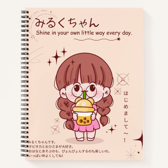 Cuaderno Misoku-chan, Kawaii, lindo, chica de anime (Anverso)