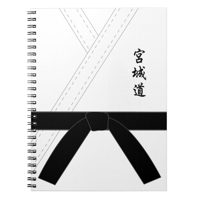 Cuaderno Miyagi Do Karate (Frente)