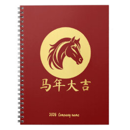 Cuaderno Modern Chinese New Year Horse Gold Red