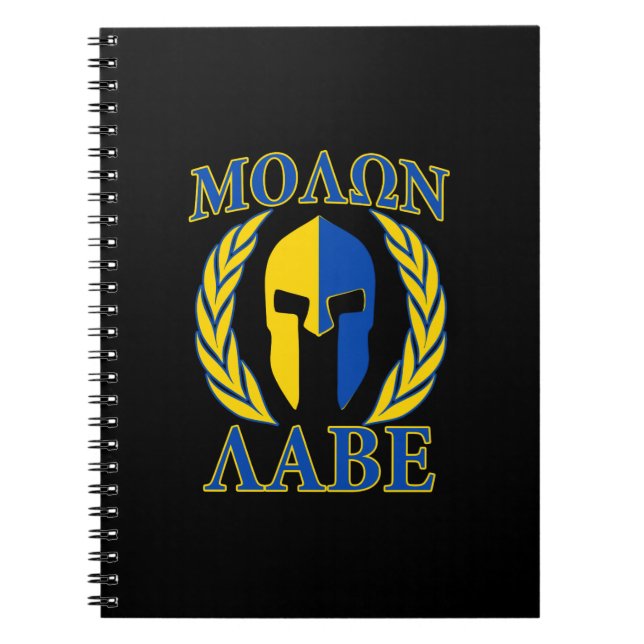 Cuaderno Molon Labe Spartan Armor Laureados Decoración Azul (Frente)