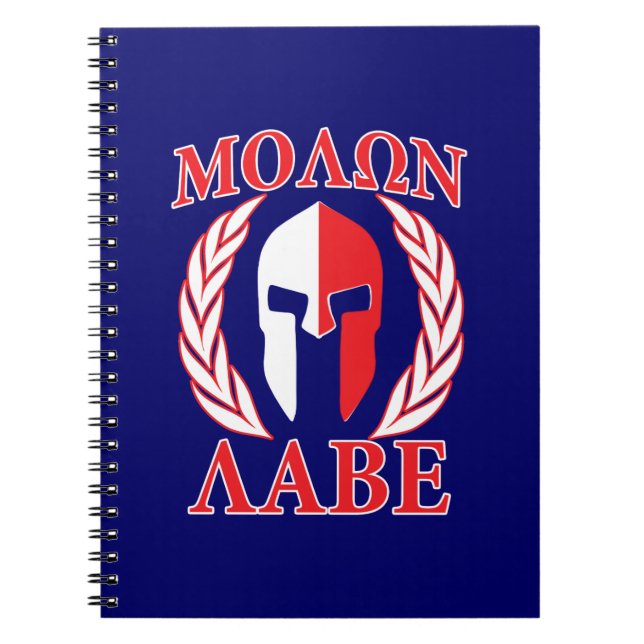 Cuaderno Molon Labe Spartan Armor Laureando la Marina Azul (Frente)