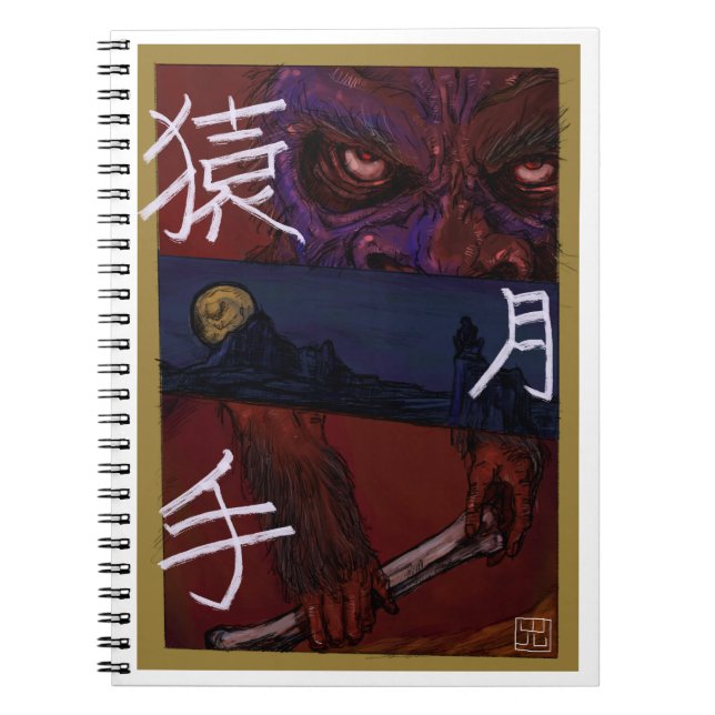 Cuaderno Monkey art notebook (Frente)