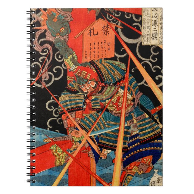 CUADERNO MONSTRUO DE LUCHA EN SAMURAI (Frente)