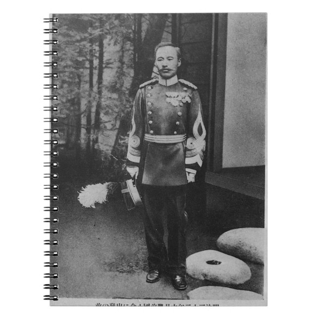 Cuaderno MORI Ogai 森鴎外　3 (Frente)
