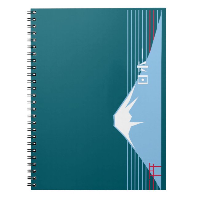 Cuaderno Mt. Fuji seen from the northeast. (Frente)