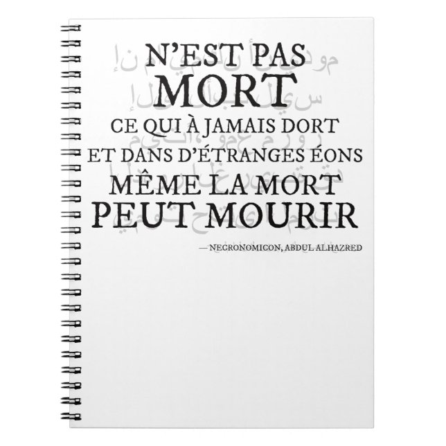 Cuaderno « N’est pas mort… » – Le verset du Necronomicon (Frente)