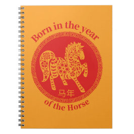 Cuaderno Nacido en el año del Caballo – Zodiaco Chino