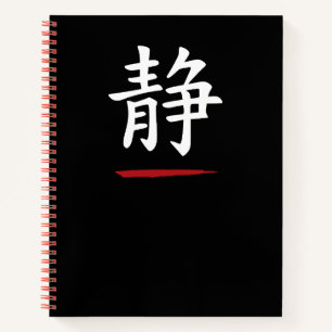 Cuaderno negro de silencio Zen de Japón 静